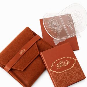 Ramadan Quran Gift Set – Brown