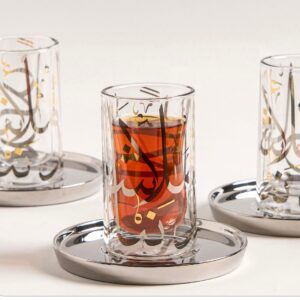 Taraf Collection – Arabic Calligraphy Tea Set